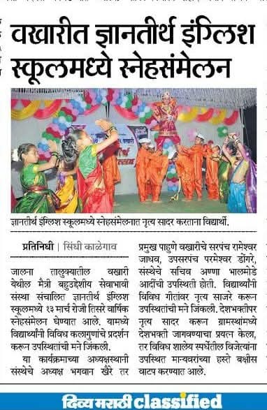press image